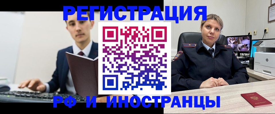 регистрация для дет. сада в Николаевске-на-Амуре