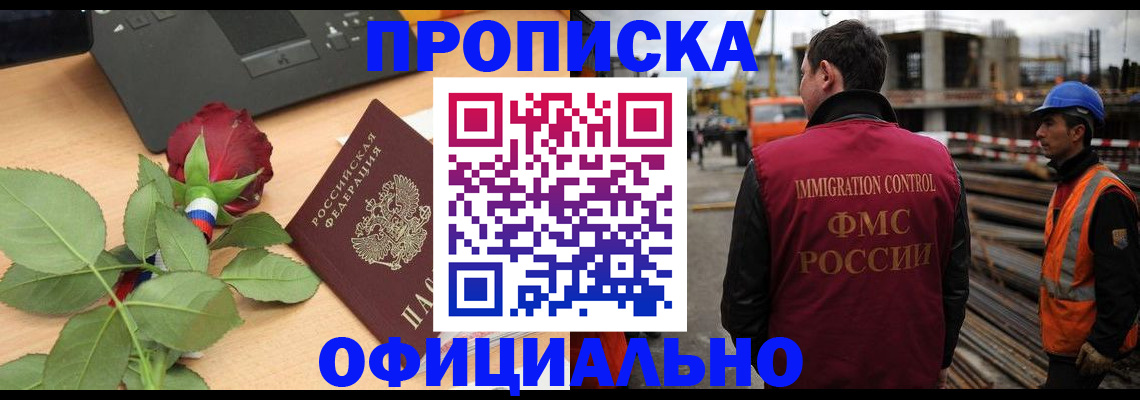 форма 3 в Николаевске-на-Амуре